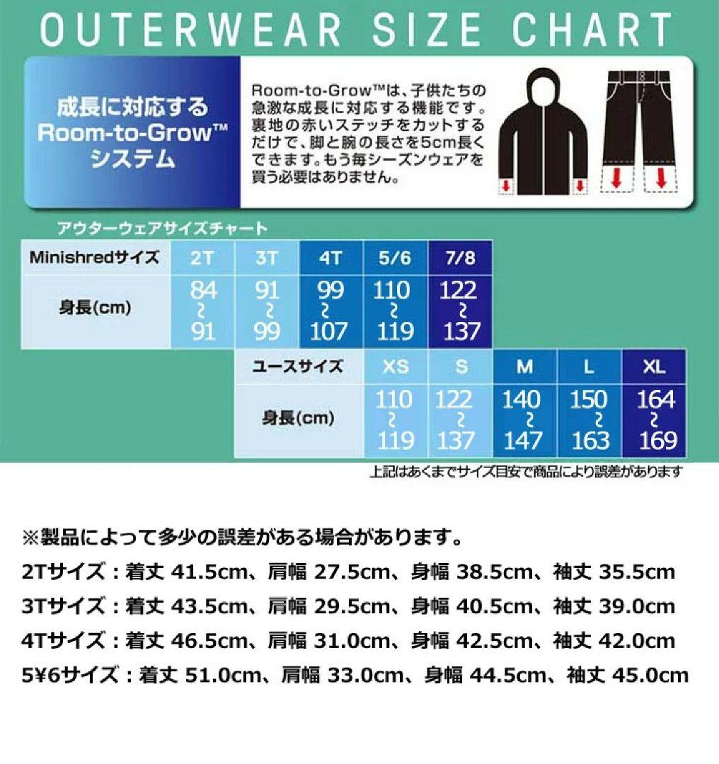 //美品//　バートン　ウェア　ジュニア　ゴアテックス　140-147　Mサイズ