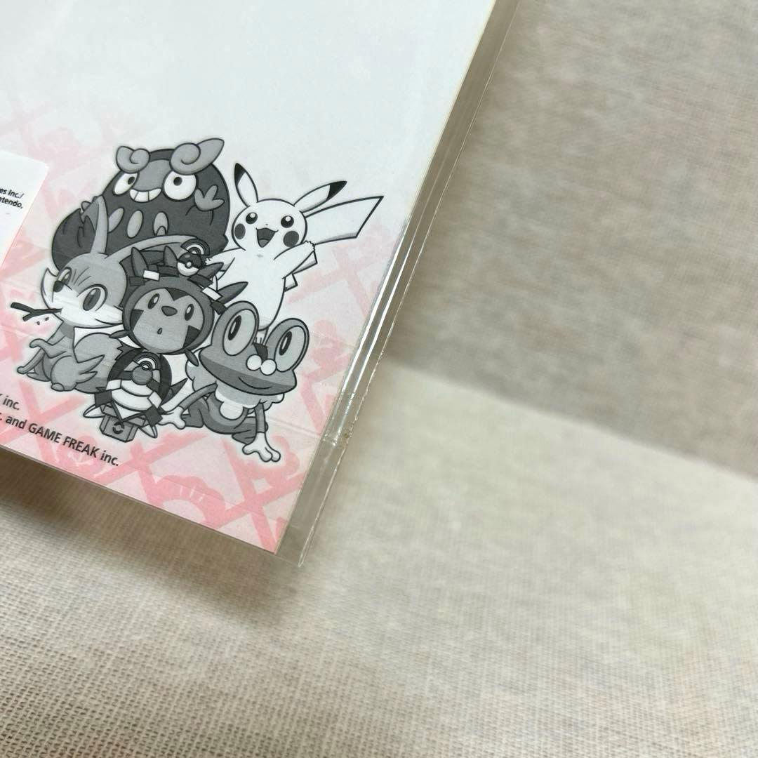 ポケモンセンター限定　年賀状　ポチ袋　ハリマロン　未開封　2013年　当時物