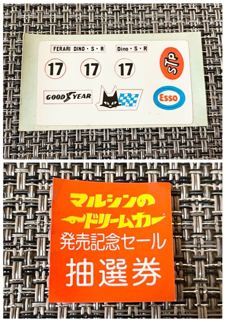 マルシン フェラーリディノ コンペティツオーネ ヴィンテージ