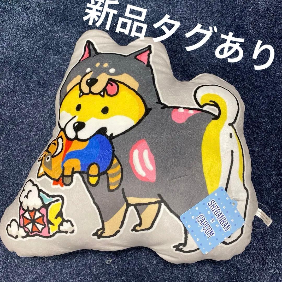 しばんばん×カプコン　バイオハザード ケルベロス　クッション