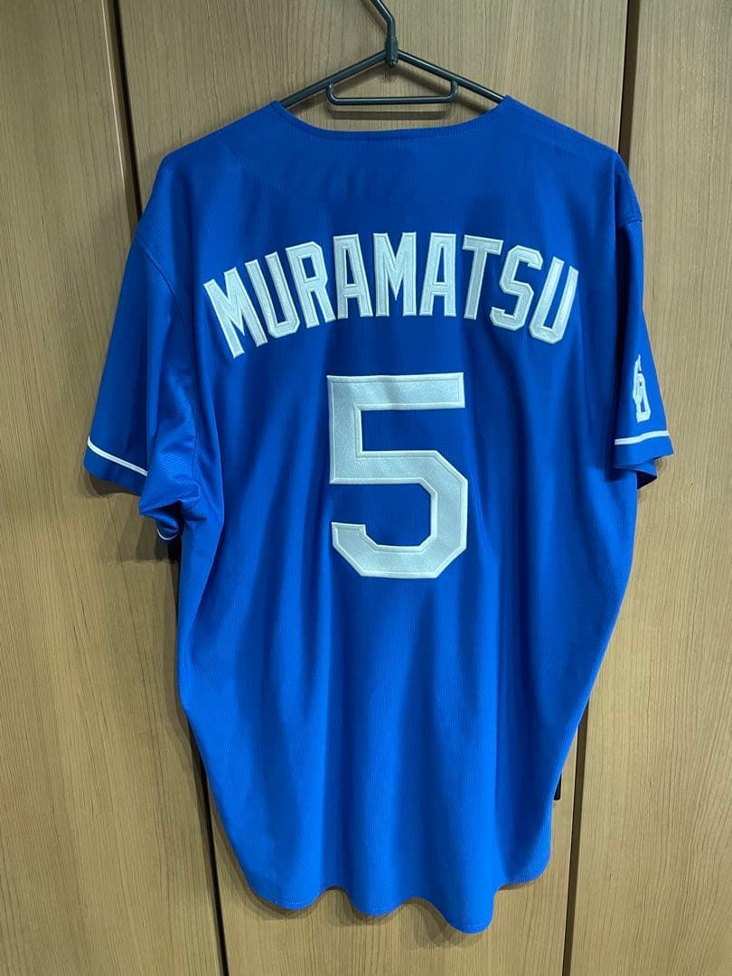 中日ドラゴンズ村松ユニフォーム