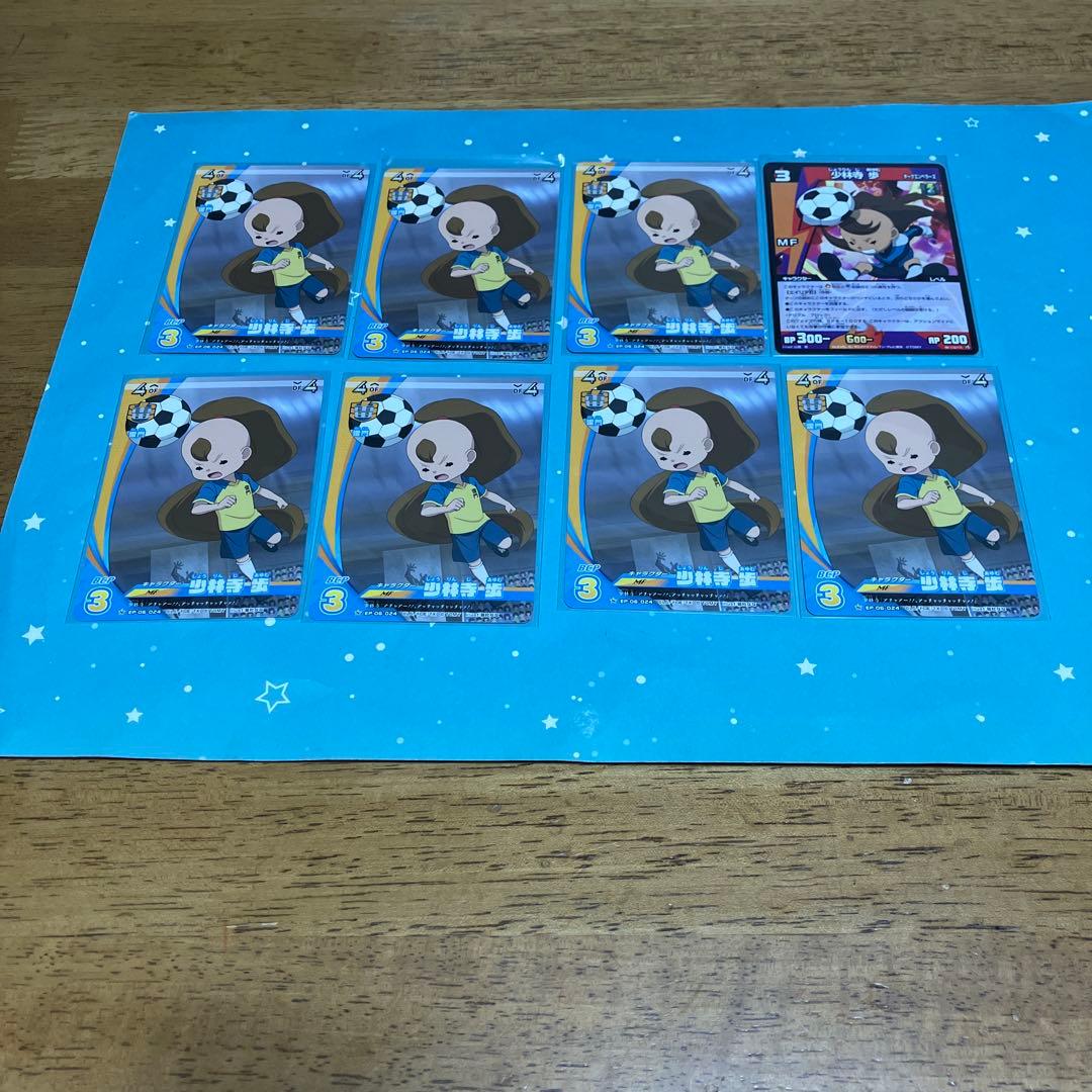 イナズマイレブン セット◯5936