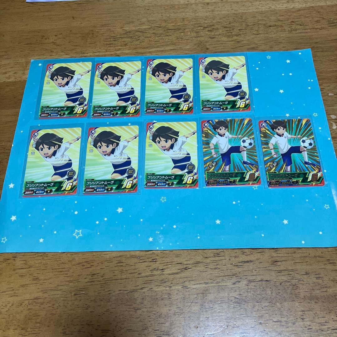 イナズマイレブン セット◯5936