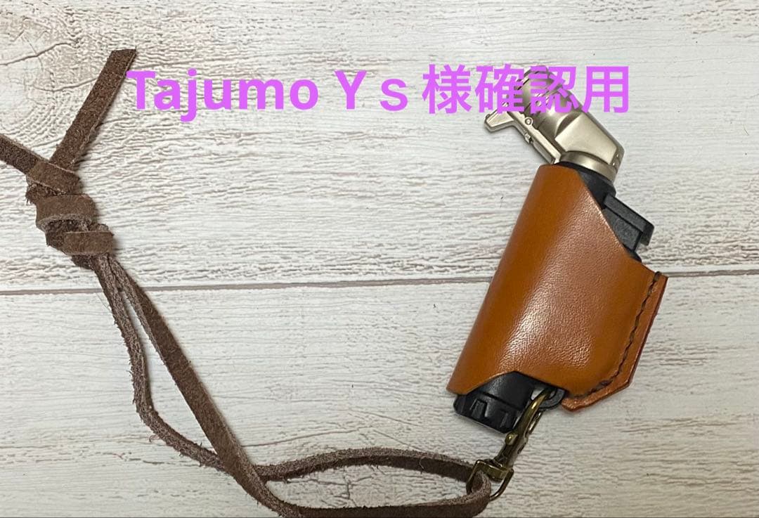 Tajumo Yｓ様確認用