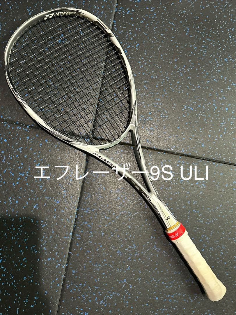 きまぐれ値引【定価26,400円】【直接引取値引あり】　エフレーザー9S