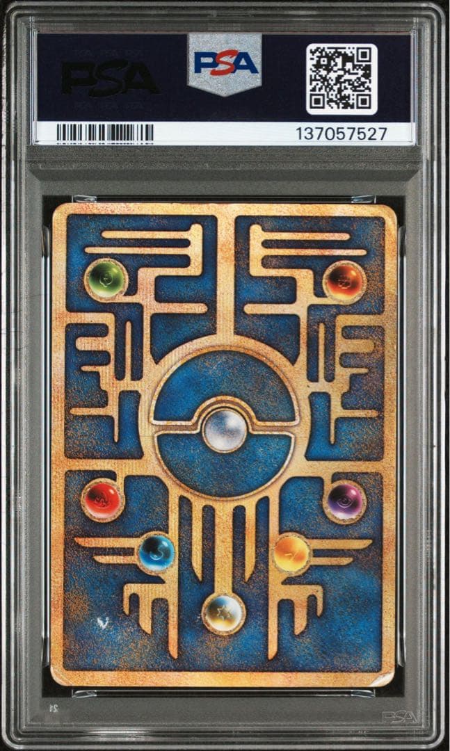 【PSA1】古代ミュウ 前期修正版 希少 lowpop 低ポップ