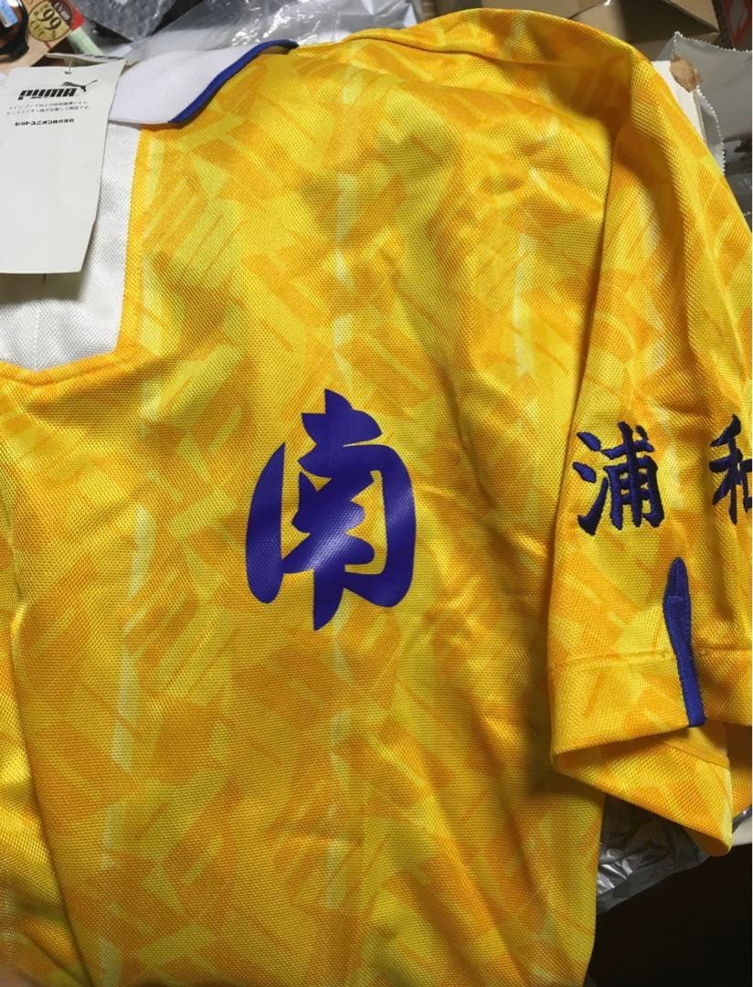 新品　浦和南　ユニフォーム　別注　デッドストック　レア