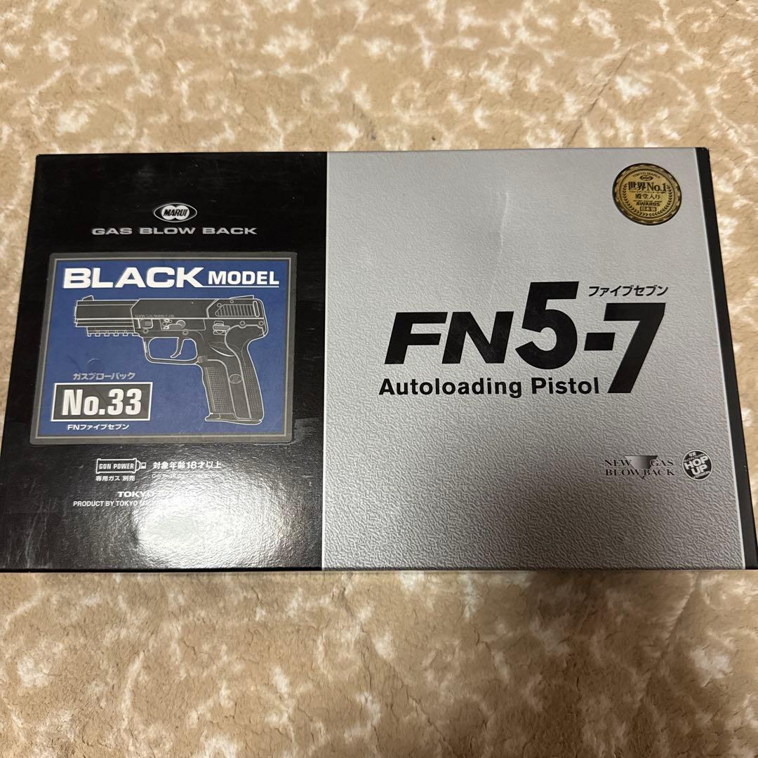 FN5-7 ガスブローバック ファイブセブン