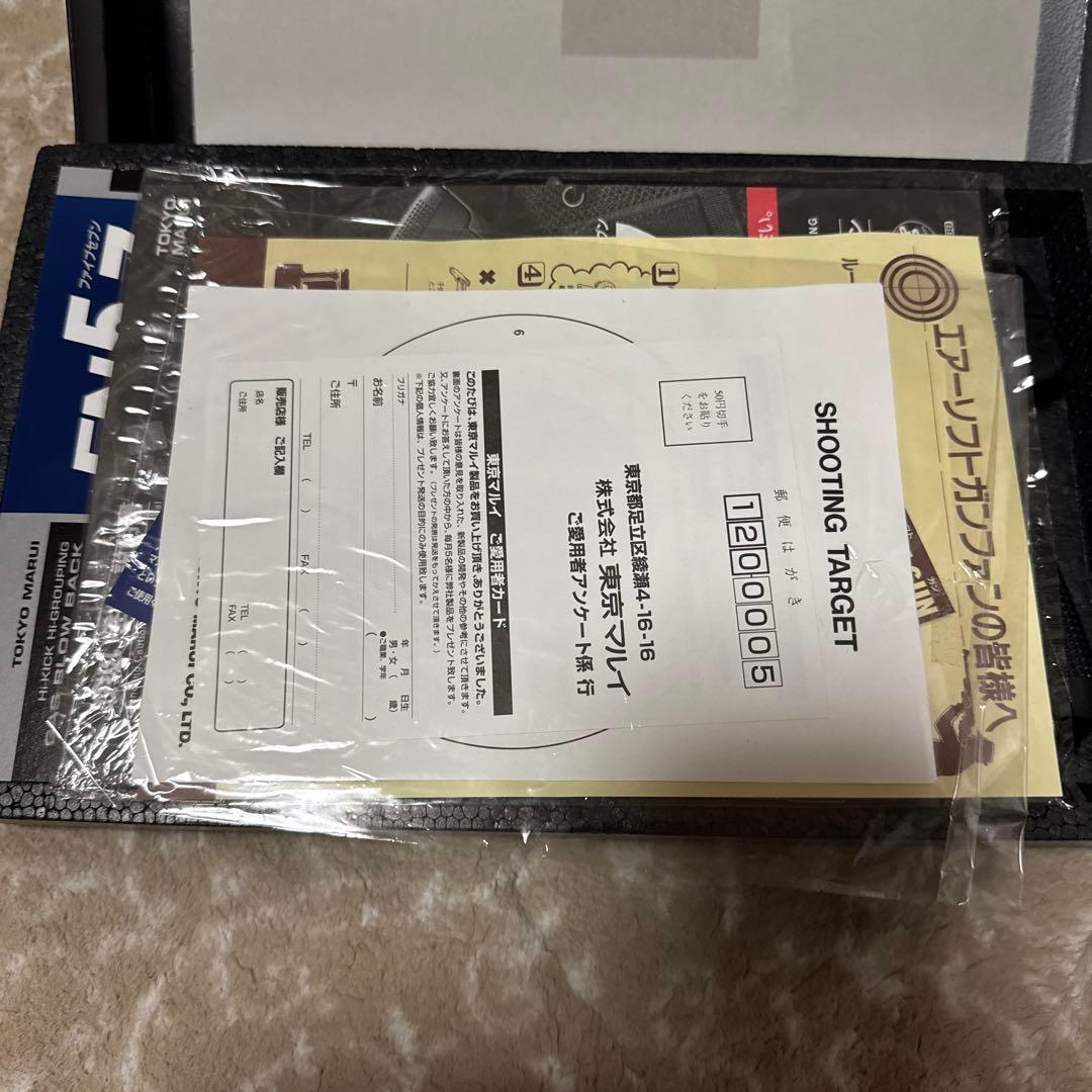 FN5-7 ガスブローバック ファイブセブン