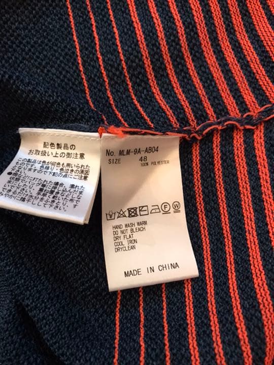 MARK & LONA シールニットカーディガン48