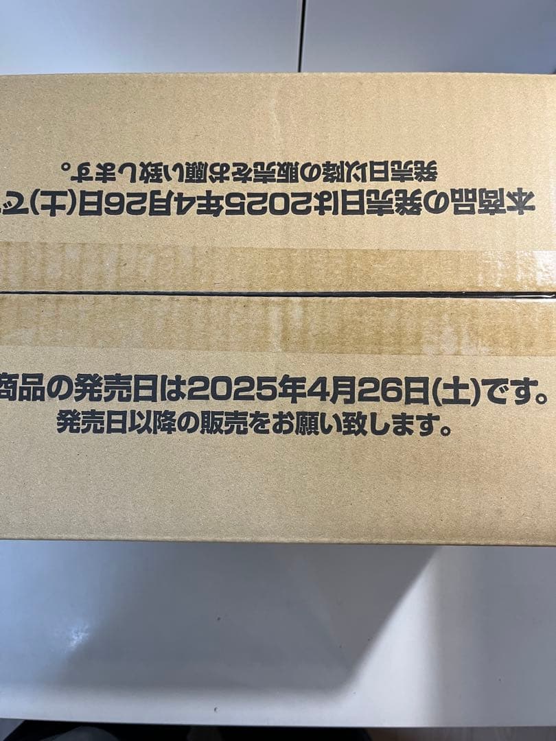 新品未開封　ドラゴンボール　フュージョンワールド　迫り来る脅威　1カートン