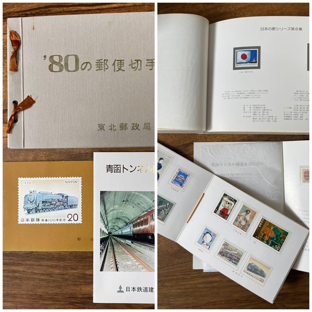 日本国有鉄道 蒸気機関車模型セット