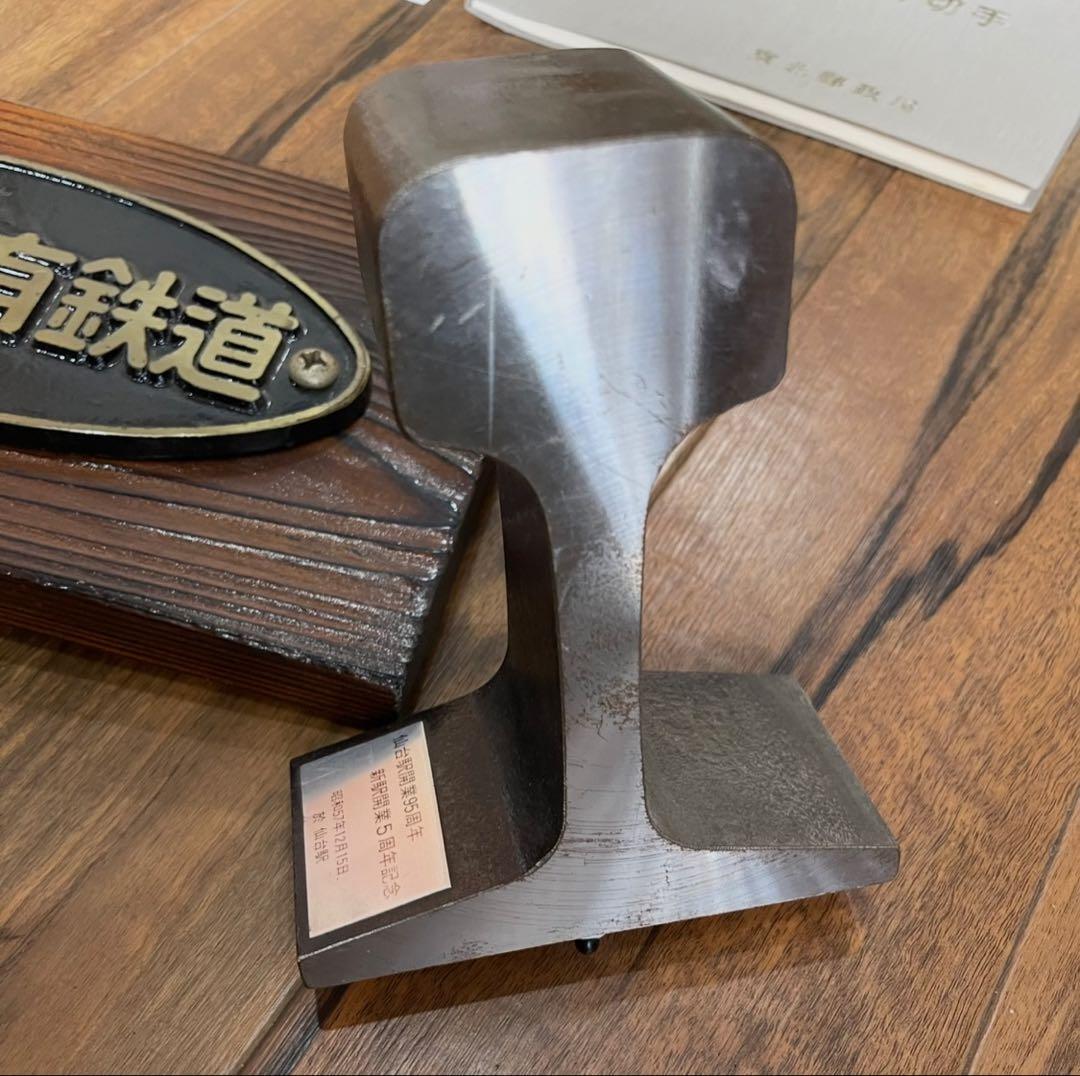 日本国有鉄道 蒸気機関車模型セット