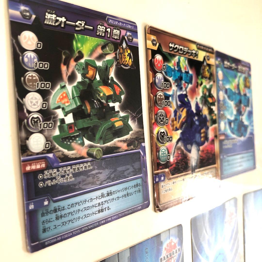 爆丸　サンズデッキ