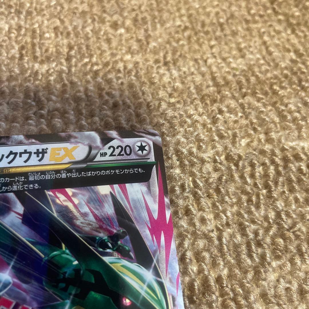 【格安】ポケモンカード MレックウザEX RR 062/078