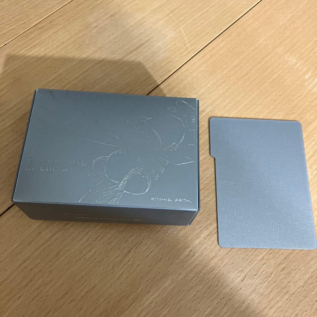 貴重！！ポケモンカードゲーム　デッキケース　ルギア　有田満弘
