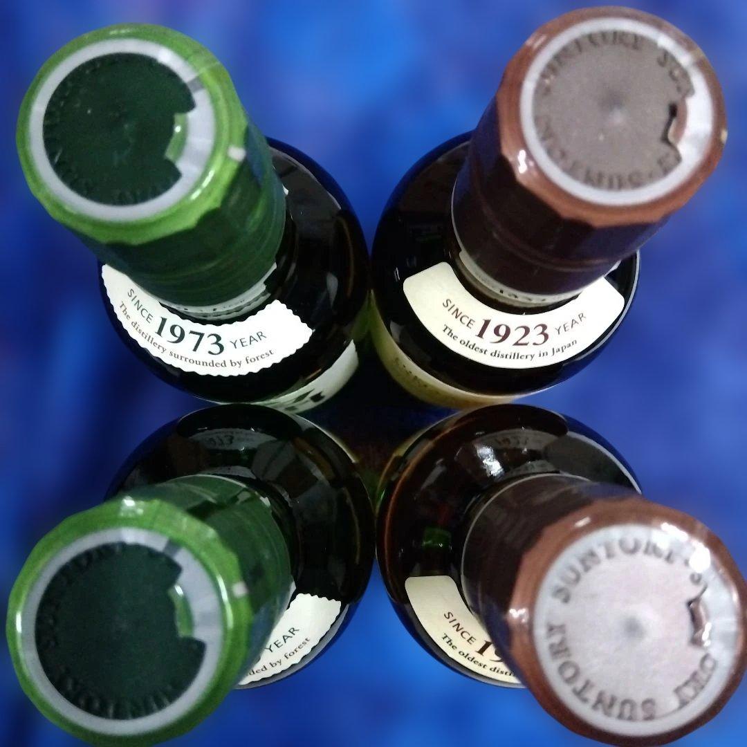 白州180ml2本・山崎 180ml2本 シングルモルトウイスキー