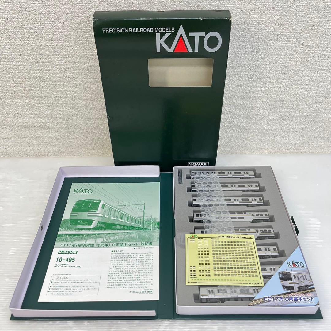 ☆カトー Nゲージ鉄道模型☆10-495 E217系 (横須賀線-総武線) 8両