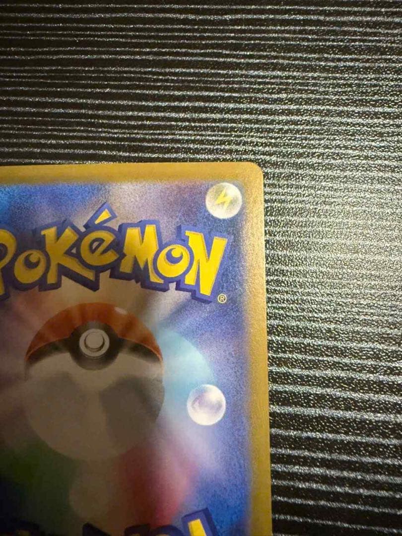 【美品】ポケモンカード メガリザードンX ex MUR インフェルノX