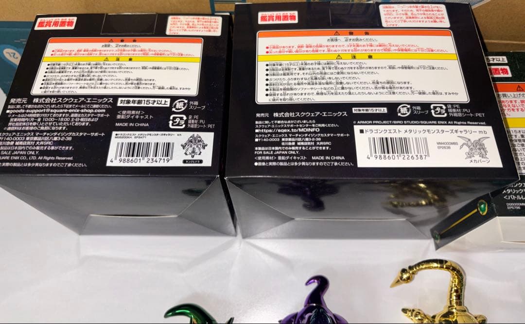 ドラゴンクエスト メタリックモンスターズ ギャラリー ドラクエ