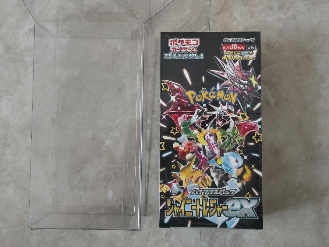 ✨シャイニートレジャーex BOX シュリンク、ハードケース付✨