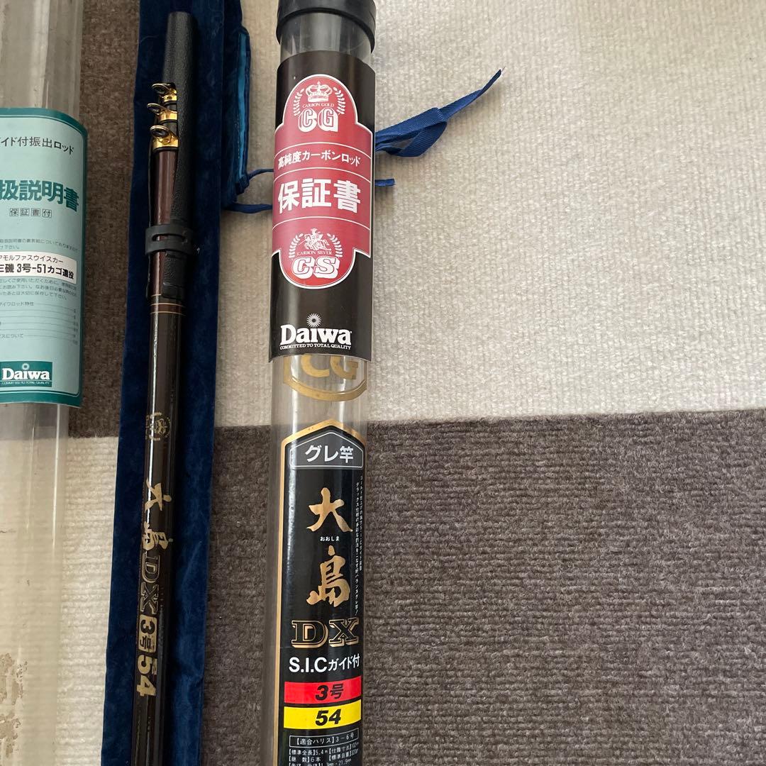 Daiwa THE磯3号51 籠遠投×2 Daiwa 大島DX3号54