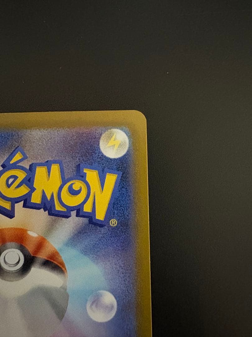 メガサーナイトEX sat