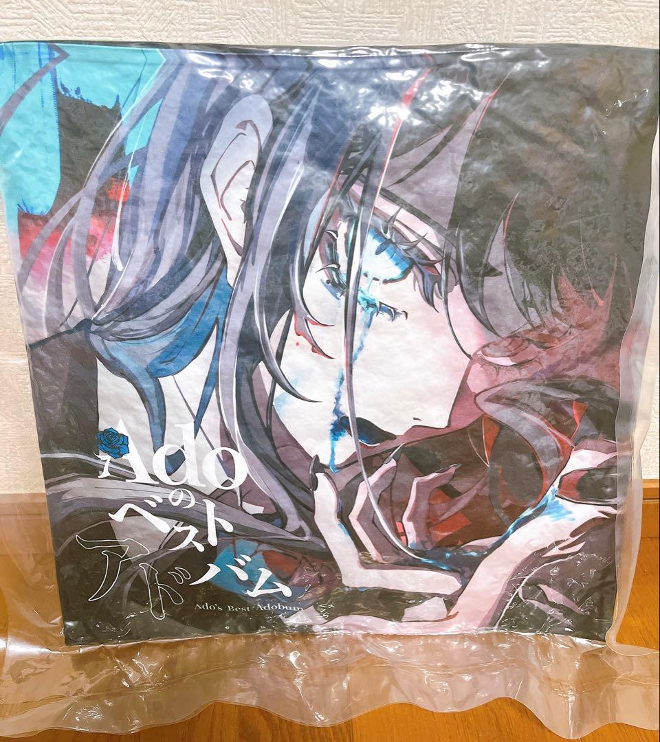 非売品 Adoベストアドバム 発売記念O賞 オリジナル クッション 当選通知書付