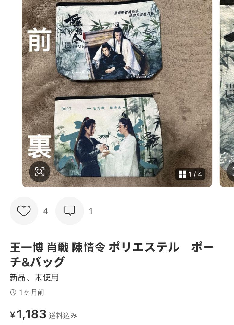 （12月VIP 10%off中） nonnonです❣️0114