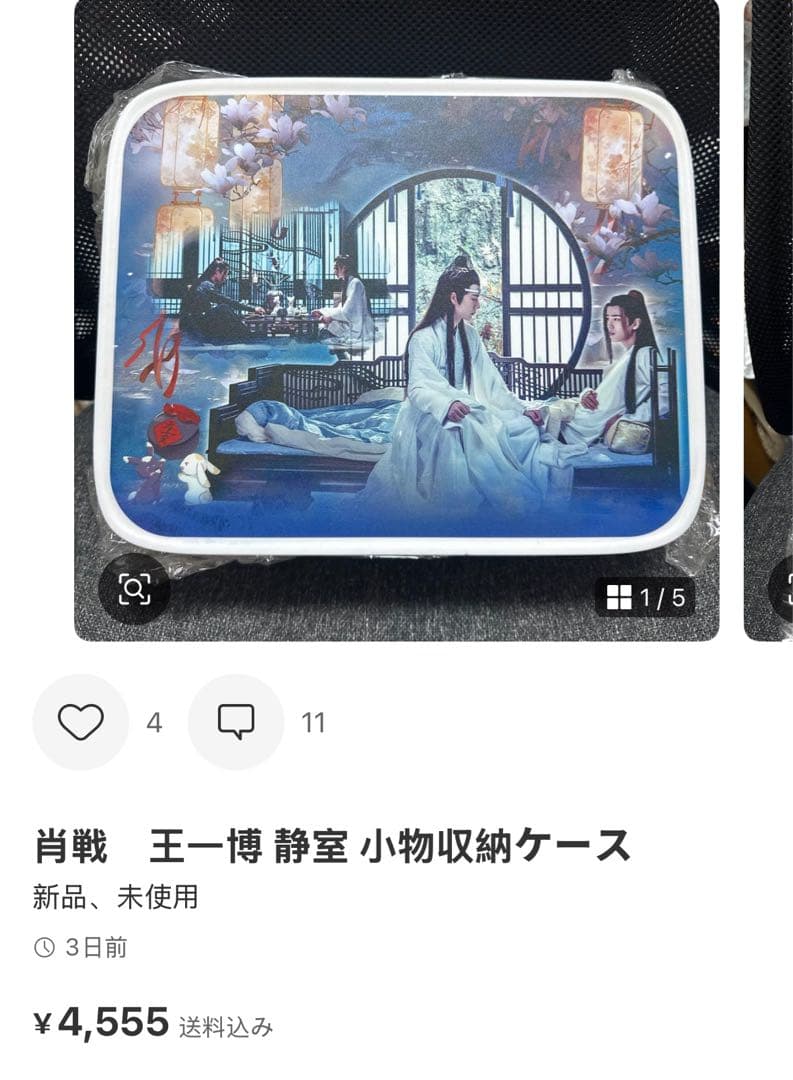 （12月VIP 10%off中） nonnonです❣️0114