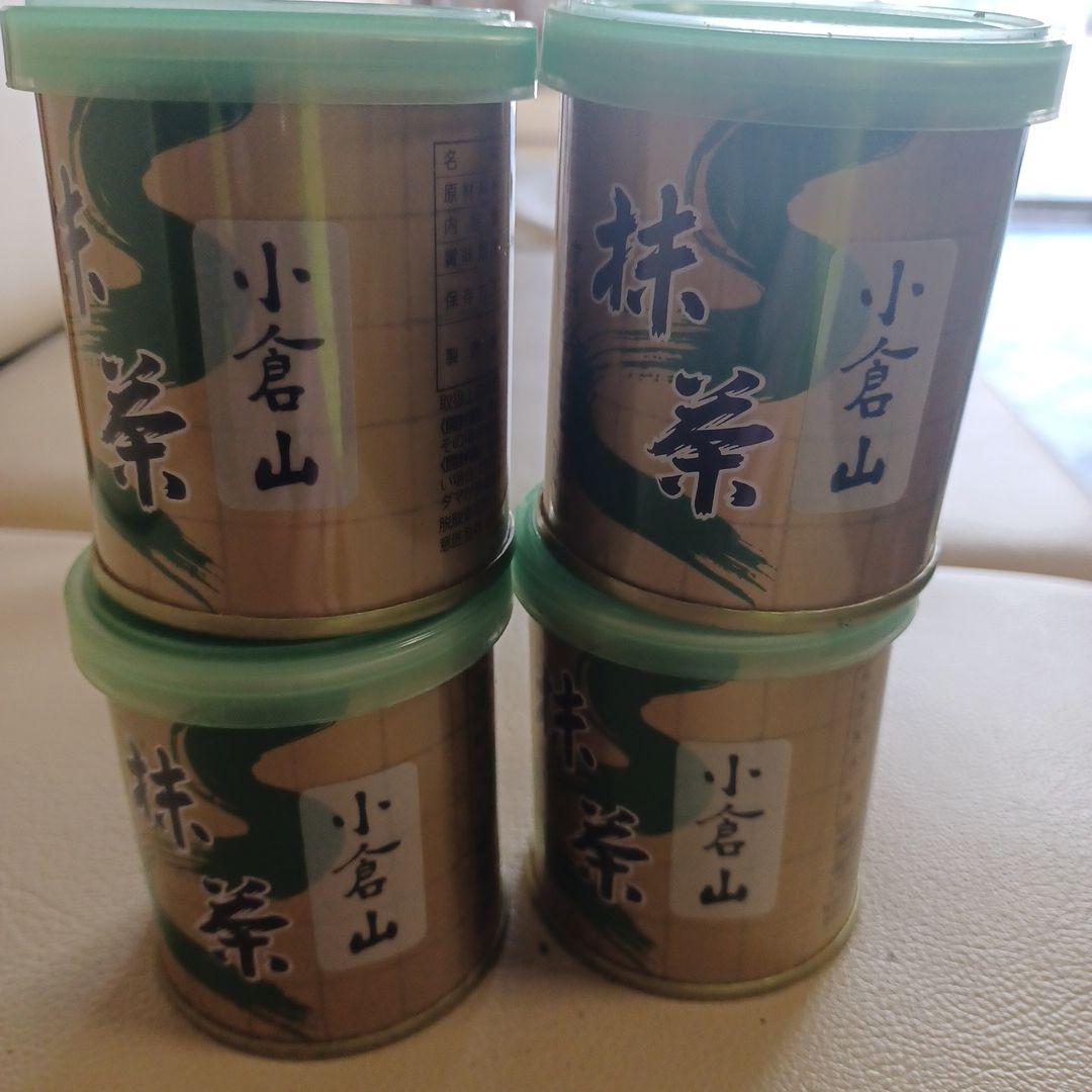 小倉山 抹茶 4缶セット