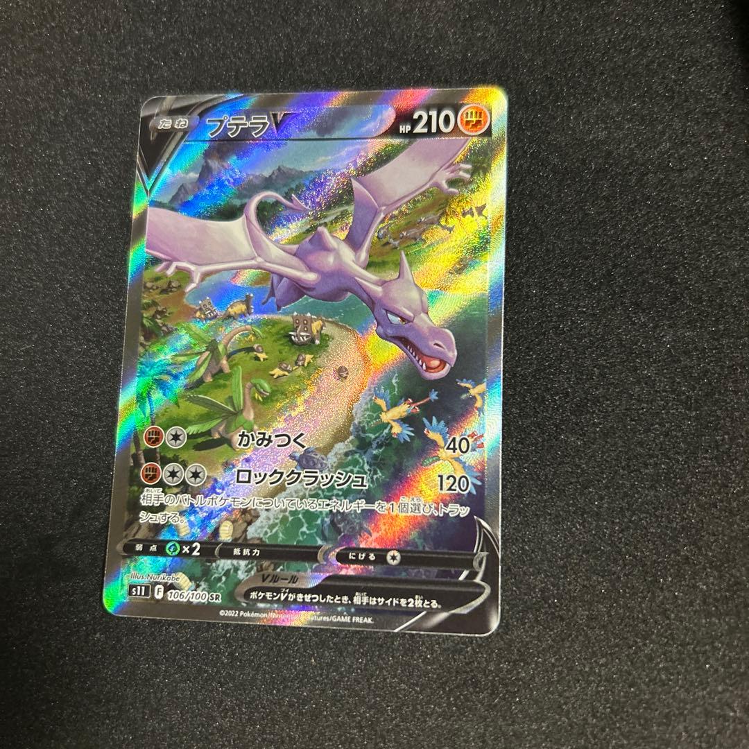 ゲンガーVMAX SGG ハイクラスデッキ ゲンガーVMAX 020/019