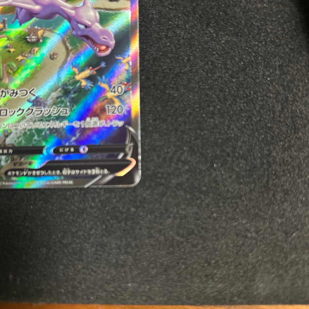 ゲンガーVMAX SGG ハイクラスデッキ ゲンガーVMAX 020/019