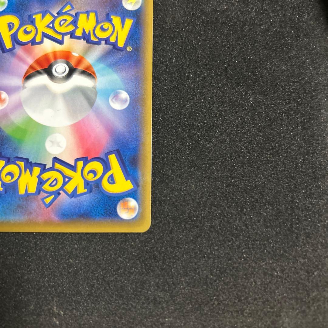 ゲンガーVMAX SGG ハイクラスデッキ ゲンガーVMAX 020/019