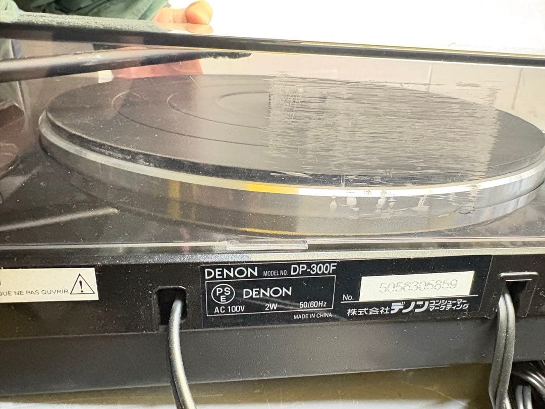 DENON DP-300F フルオート・レコードプレーヤー