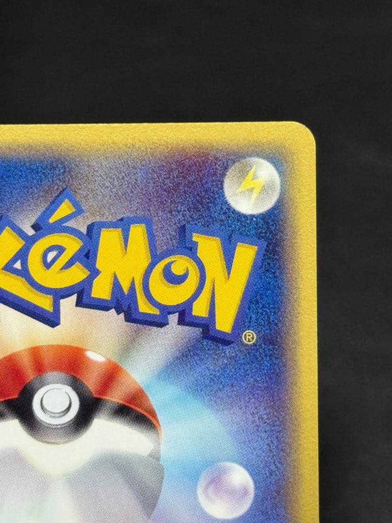 ハッサム ★ 拡張パック第3弾 海からの風 カードe 075/087