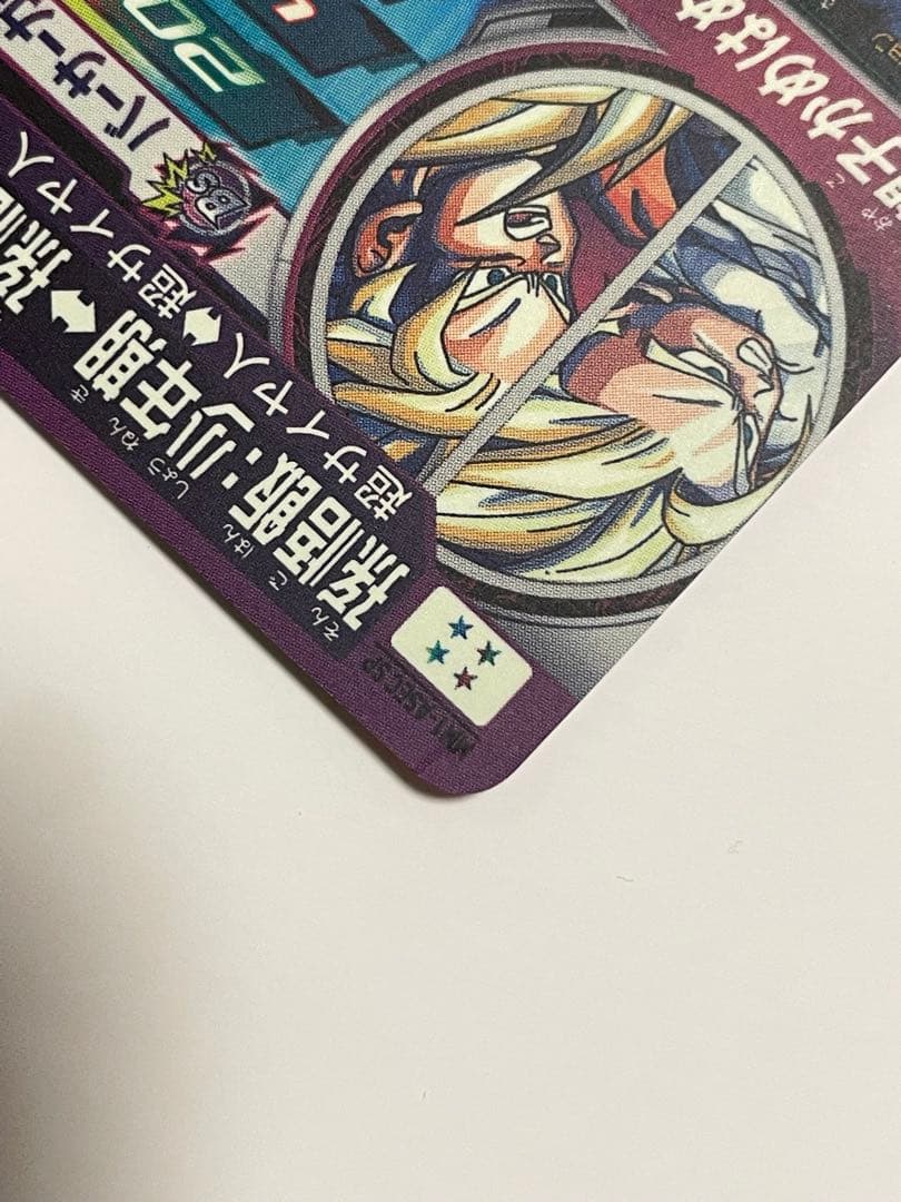 MM1-ASEC SP 孫悟飯少年期