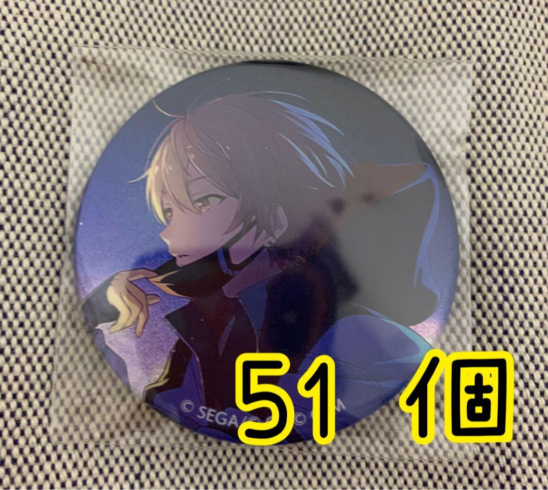 プロセカ　缶バッジ　40b 司