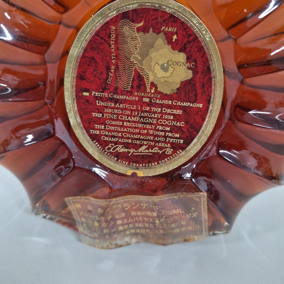 ブランデー M08/01S2801 REMY MARTIN XO SPECIAL