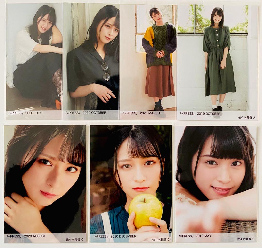 ふ*か様 佐々木舞香 生写真 89枚！まとめ売り