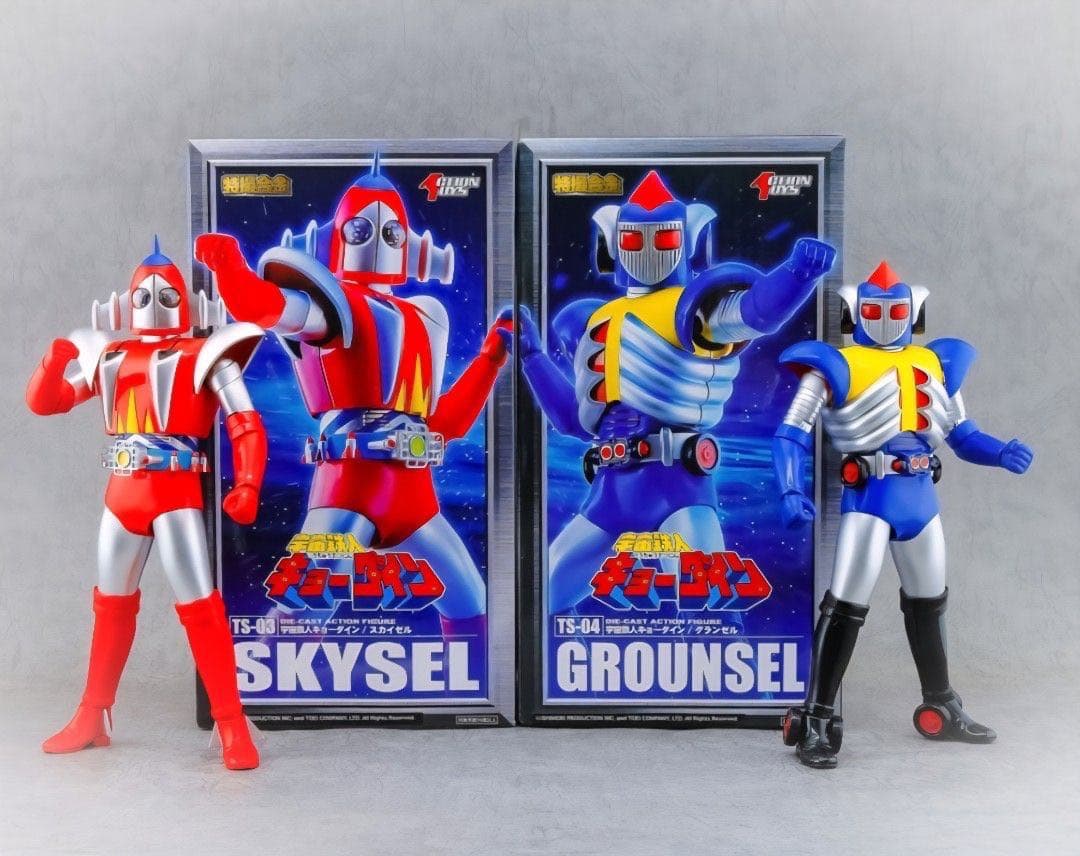 ACTION TOYS宇宙鉄人キョーダイン グランゼルとスカイゼル 2体セット
