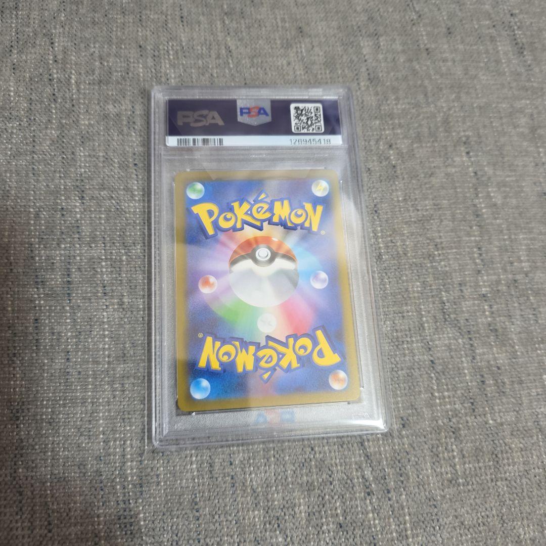 PSA10ピカチュウex 横浜記念デッキ WCS23