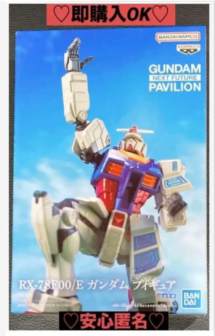【新品❤️未使用】ナムコガンダムフィギュア大阪関西万博⭐️アニメRX-78F00/E