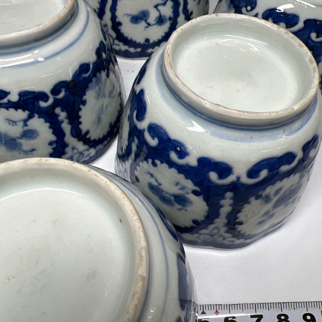 専用古伊万里　染付大猪口17客　木箱口径約8.5㎝　東Y7-0620⭐︎2Fトヒコ