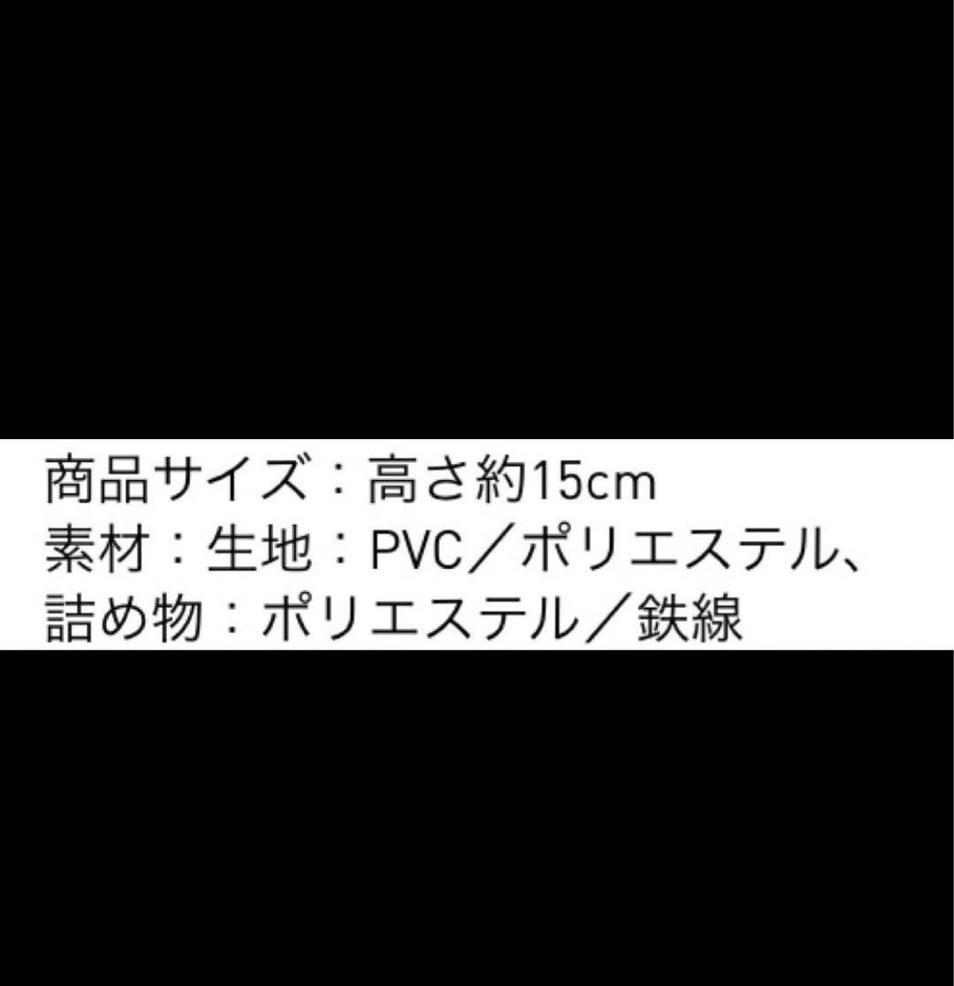 らて　（フォロー割引あり！）3ピース