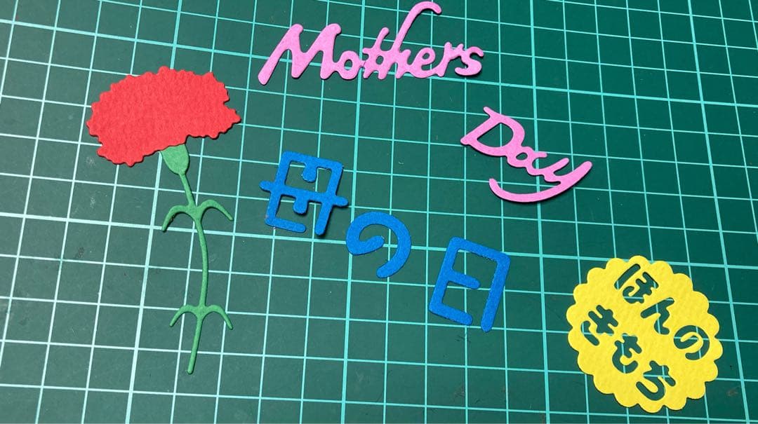 アルバム飾り　母の日　オーダー受付中( ＾∀＾)