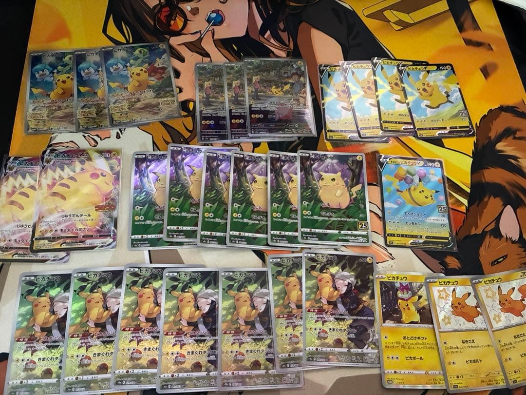 ポケモンカード　ピカチュウ　まとめ　PSA10 引退品　Pikachu