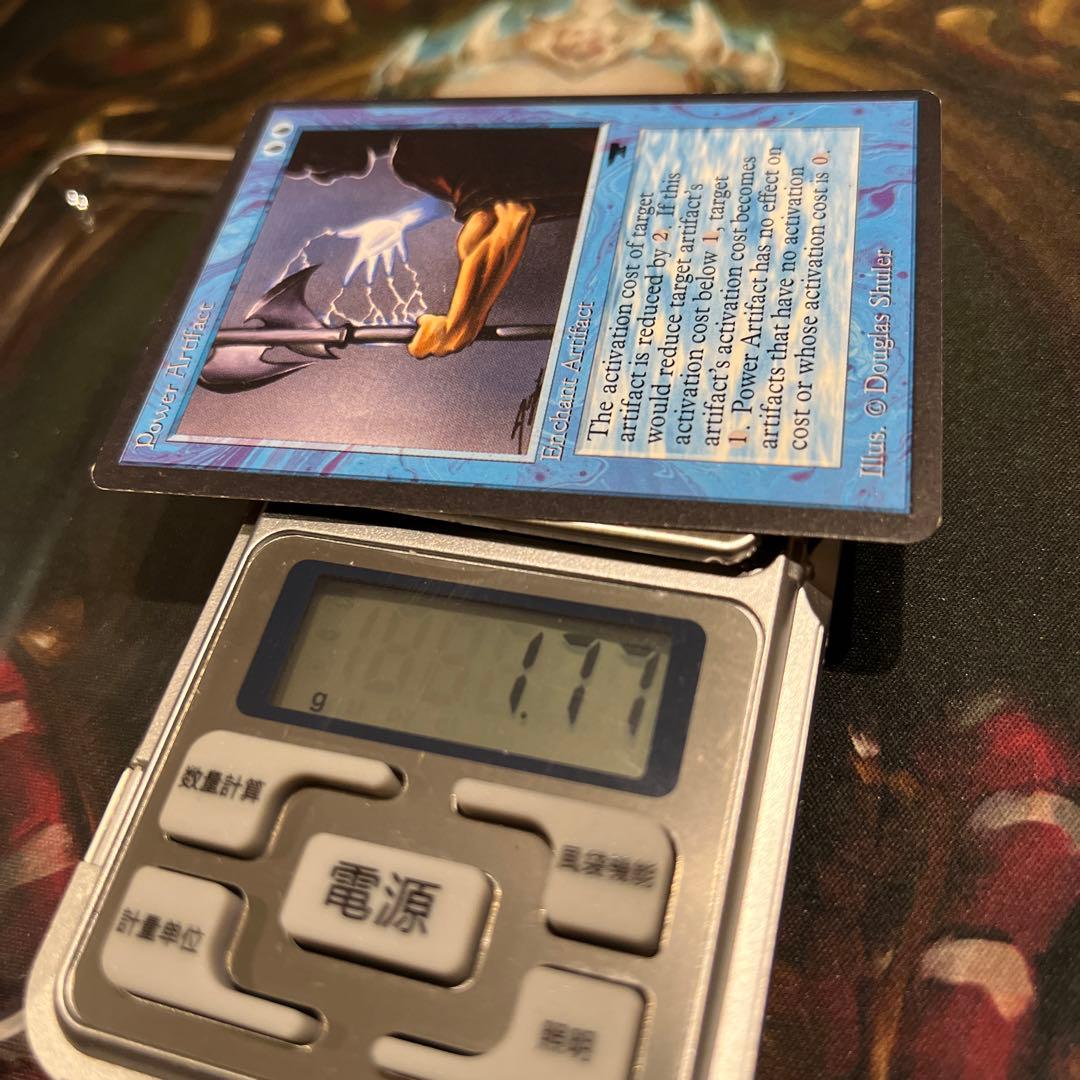 MTG Power Artifact 英語 1枚