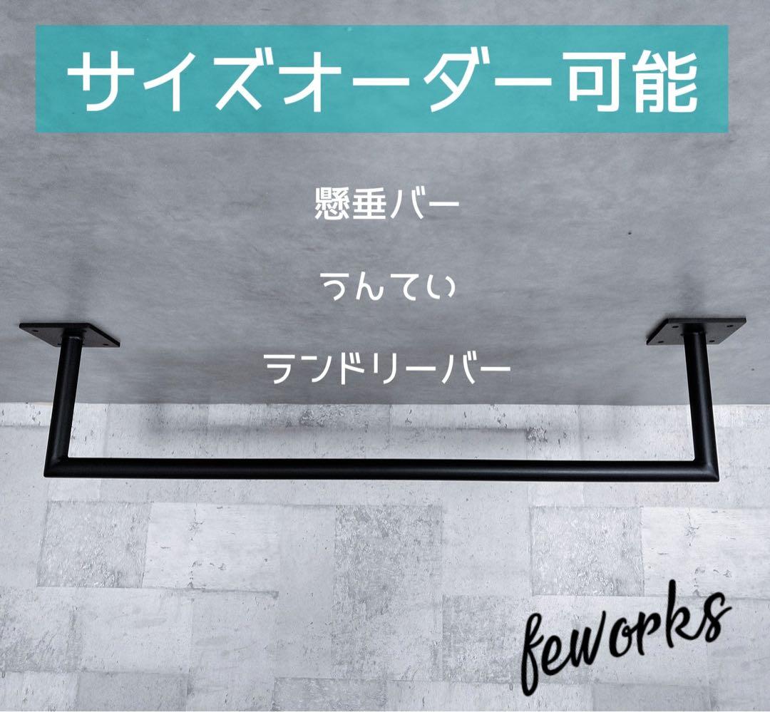 懸垂バー　雲梯うんてい　室内　子供　大人　トレーニング　筋トレ　ぶらさがり健康器
