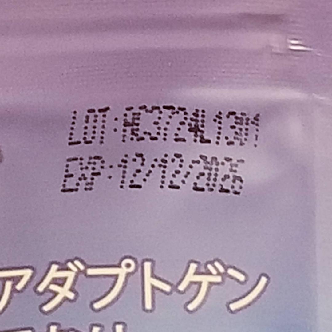 アダプトラテ（オリジナル+デカフェ）★2時間以内発送可♪★